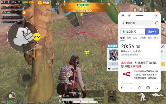 怎么下载和平精英辅助器（如何下载和平精英辅助神器）