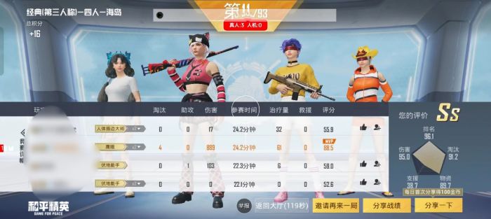 和平精英穿墙外挂怎么设置（和平精英的穿墙功能怎么设置）