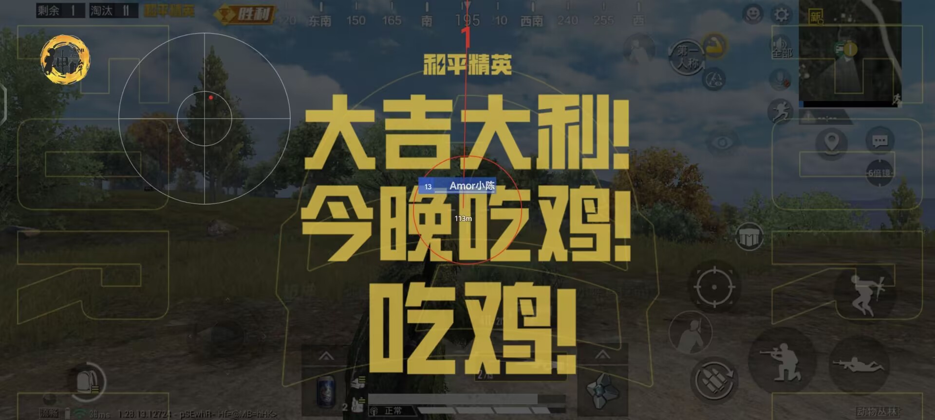 怎么辅助打野和平精英的人（打野点和平精英）
